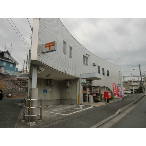 郵便局　浜松秋葉坂下郵便局（郵便局）まで336m