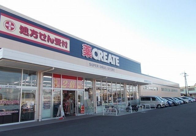 ドラックストア　クリエイトＳ・Ｄ沼津松長店（ドラッグストア）まで1200m