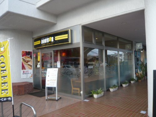 飲食店　ドトールコーヒーショップ梶が谷店（飲食店）まで380m