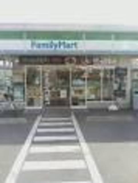 コンビニ　ファミリーマート川崎坂戸二丁目店（コンビニ）まで535m