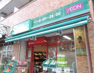 スーパー　まいばすけっと 千駄木三丁目店（スーパー）まで608m