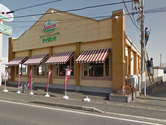 飲食店　サイゼリヤ（飲食店）まで300m