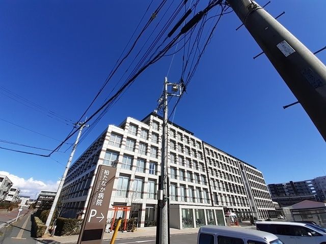 病院　柏たなか病院（病院）まで1100m