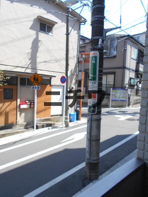 眺望　★見晴らし良好★