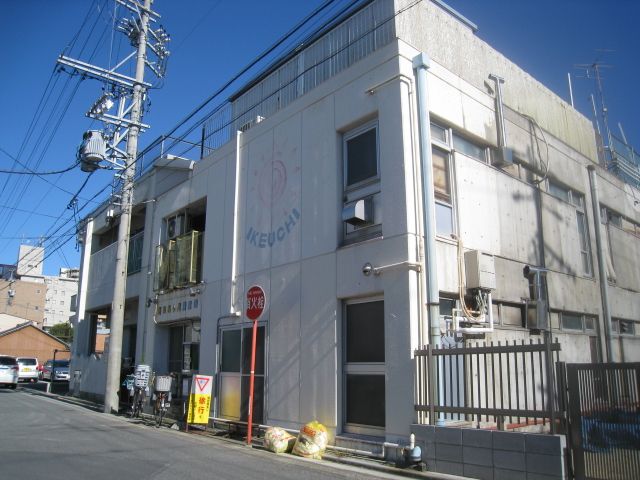 幼稚園・保育園　池内わらべ保育園（幼稚園・保育園）まで170m