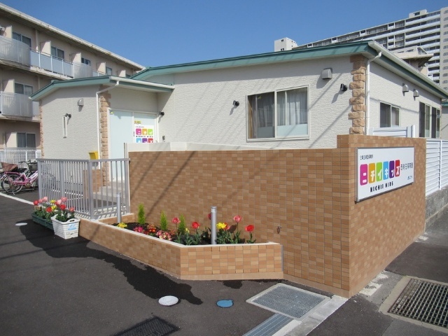 幼稚園・保育園　明光保育園貴崎分園（幼稚園・保育園）まで772m