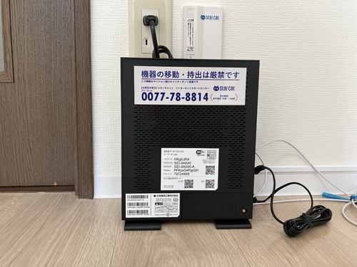 その他設備　ルーター　※同タイプの部屋のお写真です