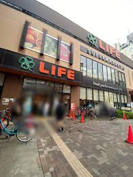 スーパー　ライフ若松河田駅前店（スーパー）まで340m