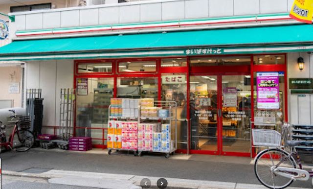 スーパー　まいばすけっと京成小岩北口店（スーパー）まで674m