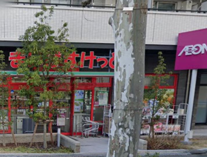 スーパー　まいばすけっと環七春日橋店（スーパー）まで131m