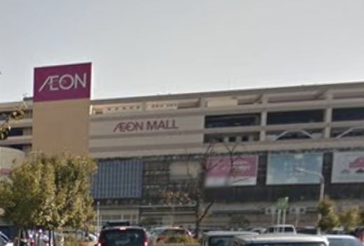 スーパー　イオン 柏店（スーパー）まで1190m