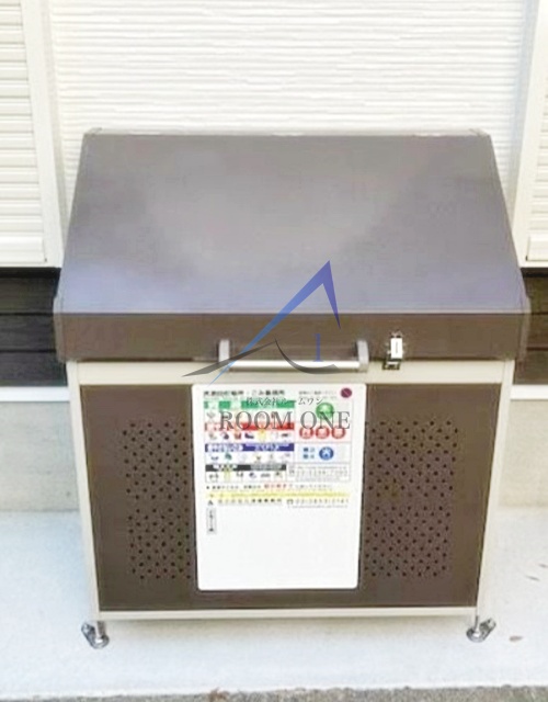 その他共有部分　ゴミステーションです。