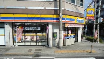 コンビニ　ミニストップ 黄金橋店（コンビニ）まで279m