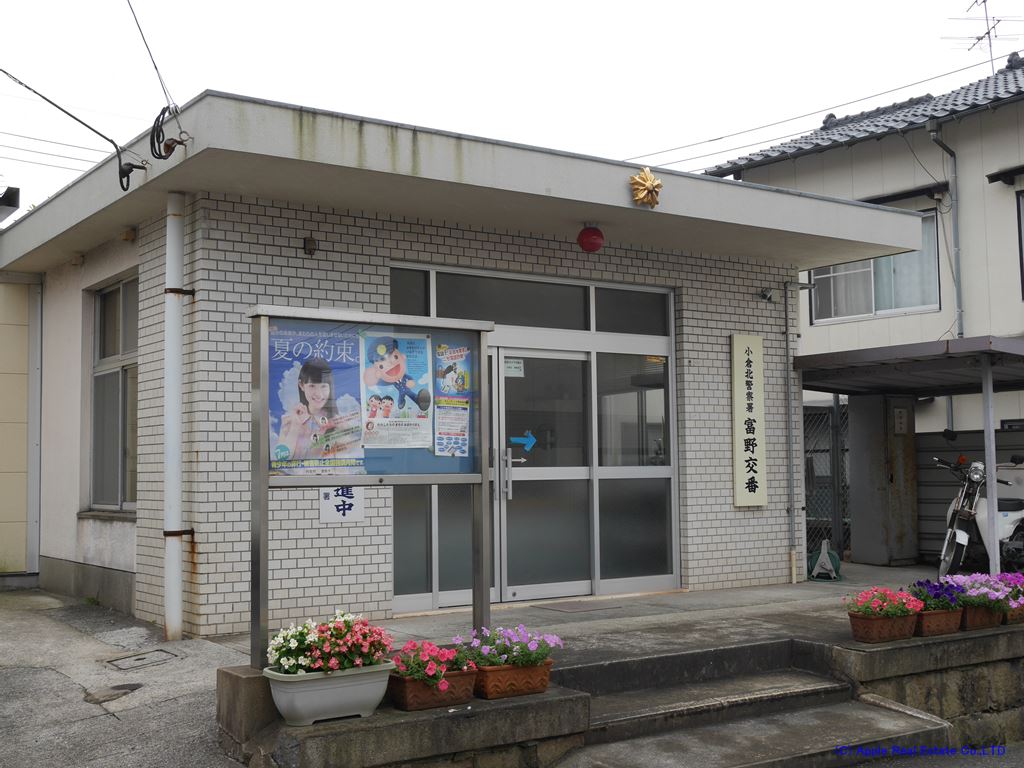 警察署・交番　【小倉北警察署富野交番】（警察署・交番）まで400m