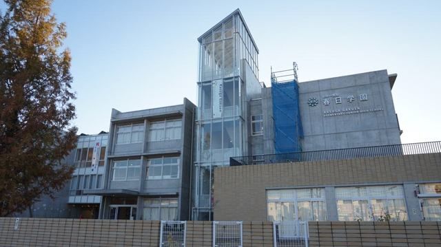 小学校　春日学園（小学校）まで500m