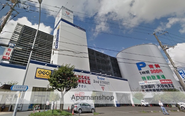 その他　ゲオ大谷地（その他）まで911m