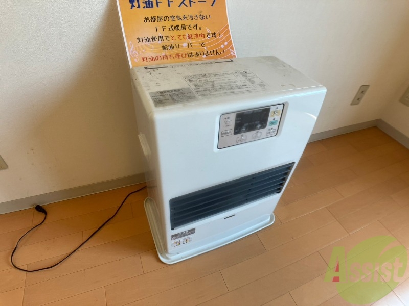その他設備　灯油ＦＦ暖房なので札幌の寒い冬でも安心です！