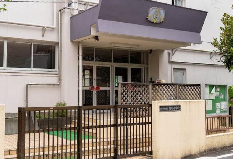 小学校　葛飾区立堀切小学校（小学校）まで473m