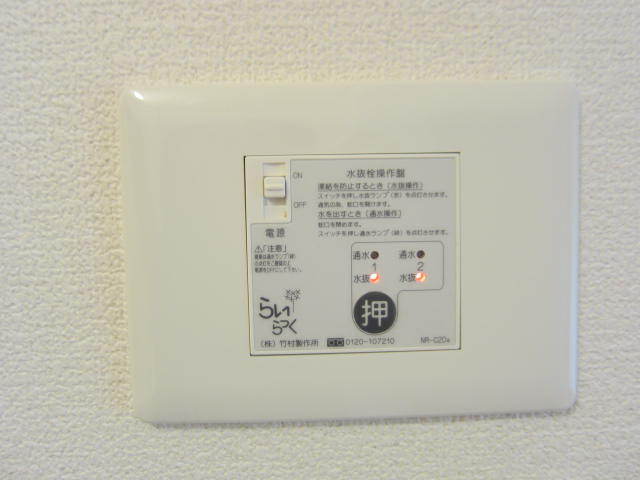 その他　水抜操作盤