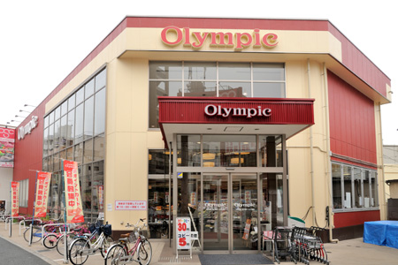 スーパー　Olympicスーパーマーケット北新宿店（スーパー）まで292m