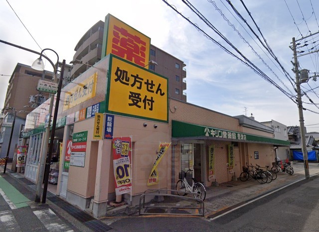 その他　キリン堂　豊津店（その他）まで1048m