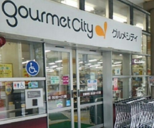 スーパー　グルメシティ摩耶海岸通店（スーパー）まで1278m