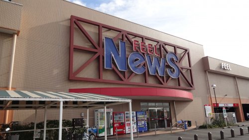 スーパー　フィールニュース(NEWS)チャンス（スーパー）まで428m