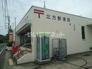 郵便局　北方郵便局（郵便局）まで2497m