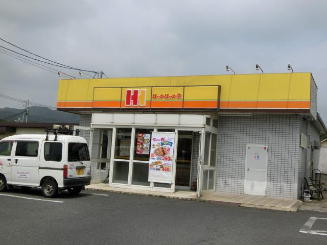 飲食店　ほっかほっか亭中山小前店（飲食店）まで271m