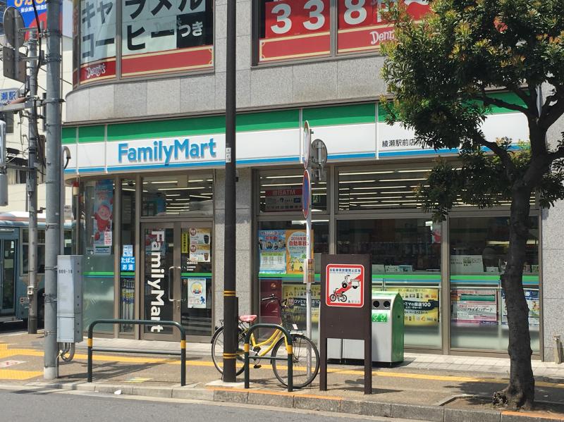 コンビニ　ファミリーマート 綾瀬駅前店（コンビニ）まで292m