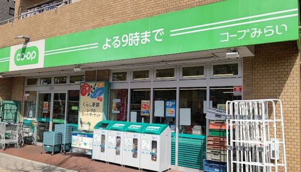 スーパー　ミニコープ巣鴨店（スーパー）まで172m