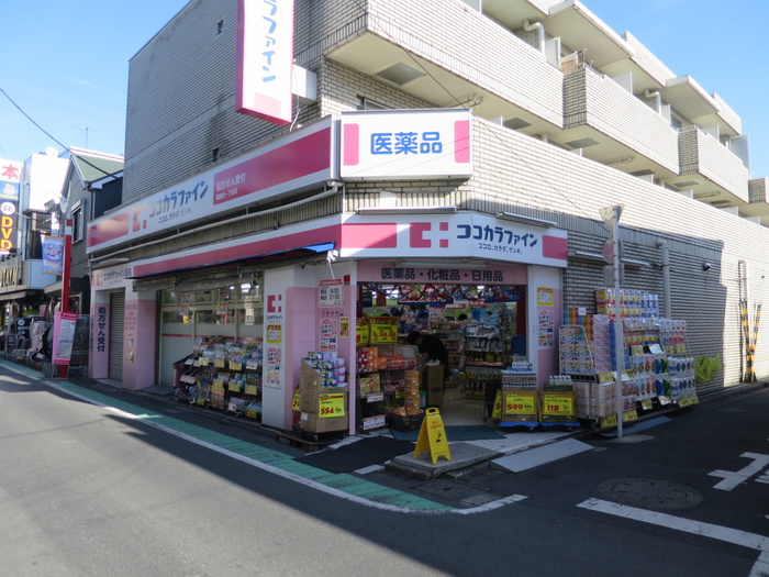ドラックストア　ココカラファイン 祖師谷一丁目店（ドラッグストア）まで580m