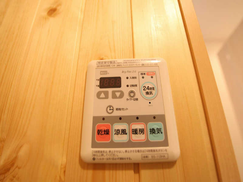 その他設備　浴室暖房乾燥機　24時間換気機能付バスルーム