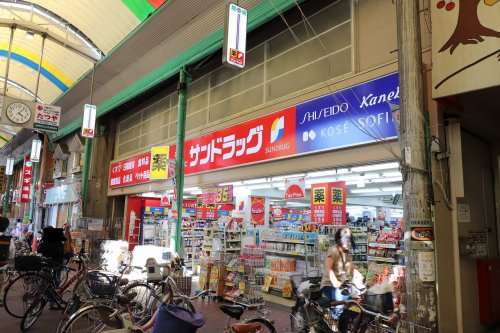 ドラックストア　サンドラッグ城東店（ドラッグストア）まで540m