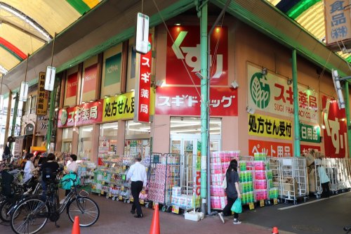 ドラックストア　スギドラッグ　蒲生店（ドラッグストア）まで599m