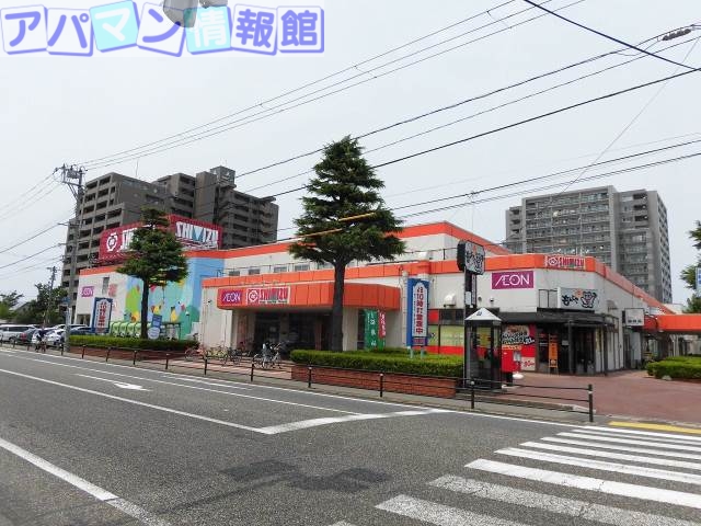 スーパー　清水フードセンターとやの店（スーパー）まで447m