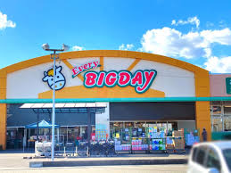 スーパー　エブリィビッグデー 焼津店（スーパー）まで431m