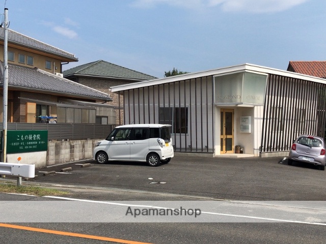 病院　こもの接骨院（病院）まで497m