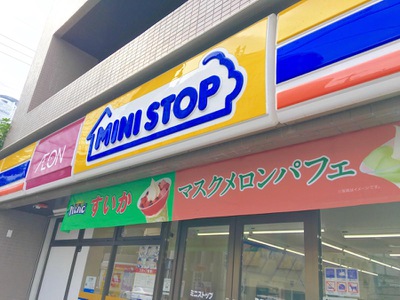 コンビニ　ミニストップ 則武店（コンビニ）まで309m