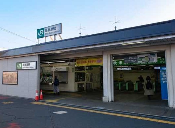 その他　新秋津（その他）まで644m