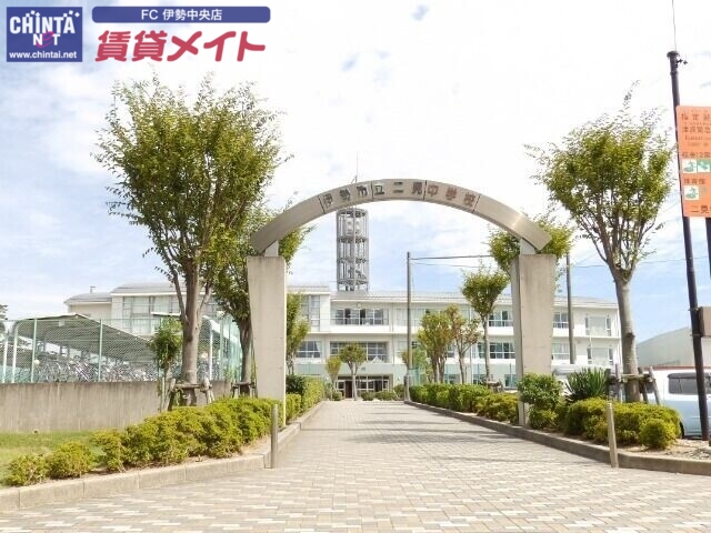 中学校　伊勢市立二見中学校（中学校）まで1089m
