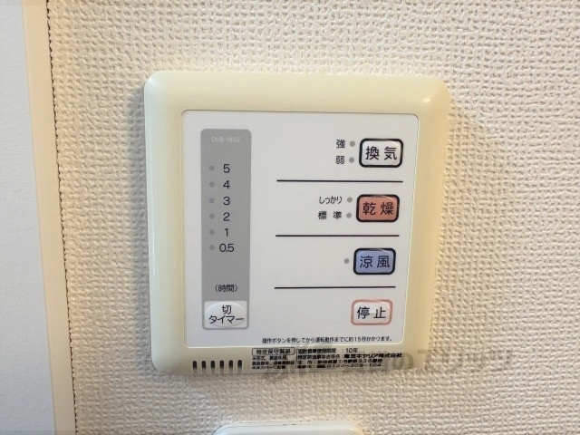 その他設備　浴室乾燥機