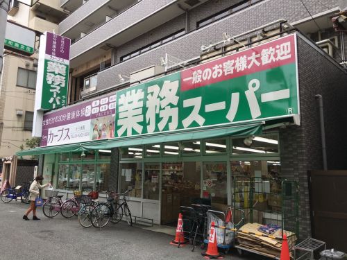 スーパー　業務スーパー十三店（スーパー）まで346m
