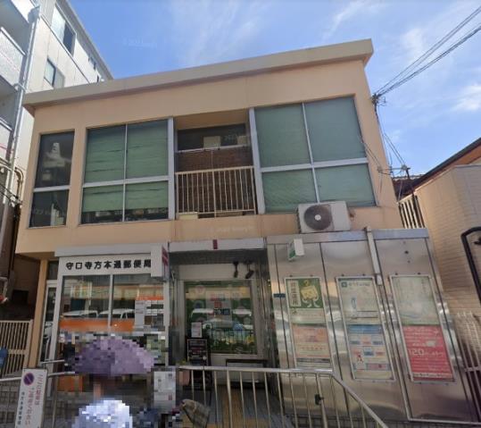 郵便局　守口寺方本通郵便局（郵便局）まで351m