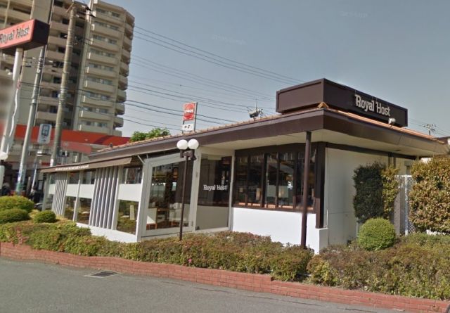 飲食店　ロイヤルホスト 船橋北店（飲食店）まで421m