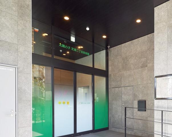 幼稚園・保育園　太陽の子芝浦二丁目保育園（幼稚園・保育園）まで357m