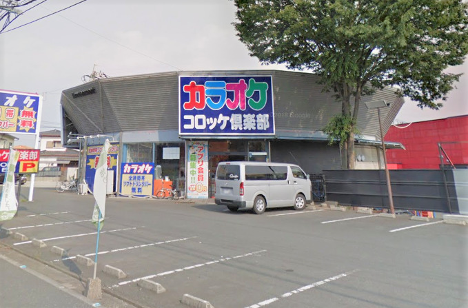 その他　コロッケ倶楽部久留米 合川店（その他）まで868m