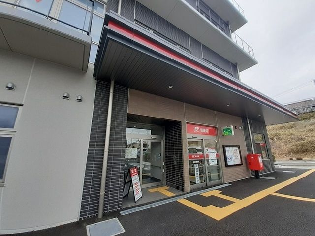 郵便局　多賀城郵便局（郵便局）まで1400m