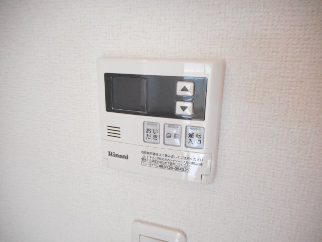 その他設備　追焚給湯