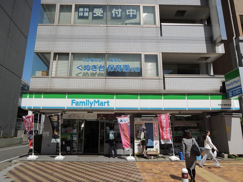 コンビニ　ファミリーマート（コンビニ）まで406m